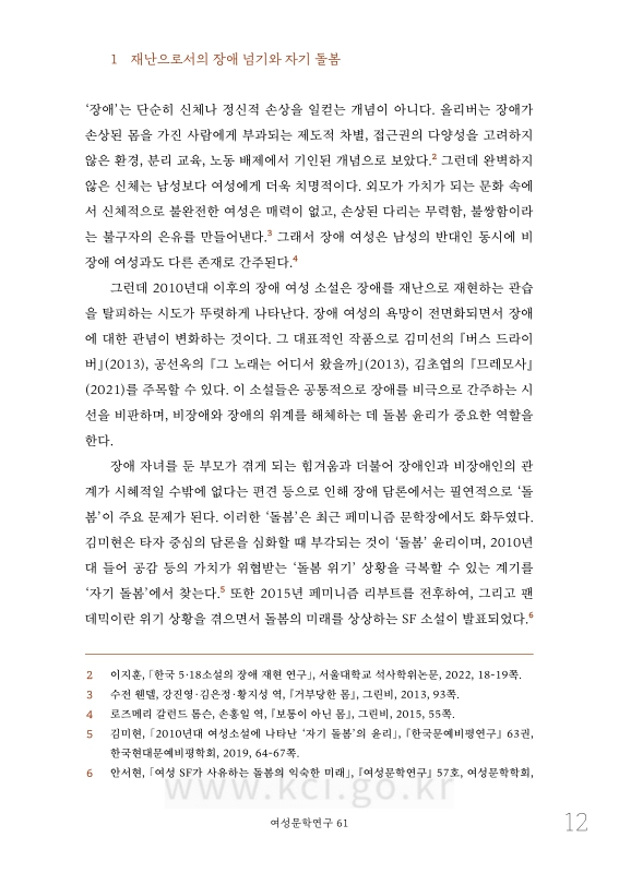 미리보기 이미지 3번째