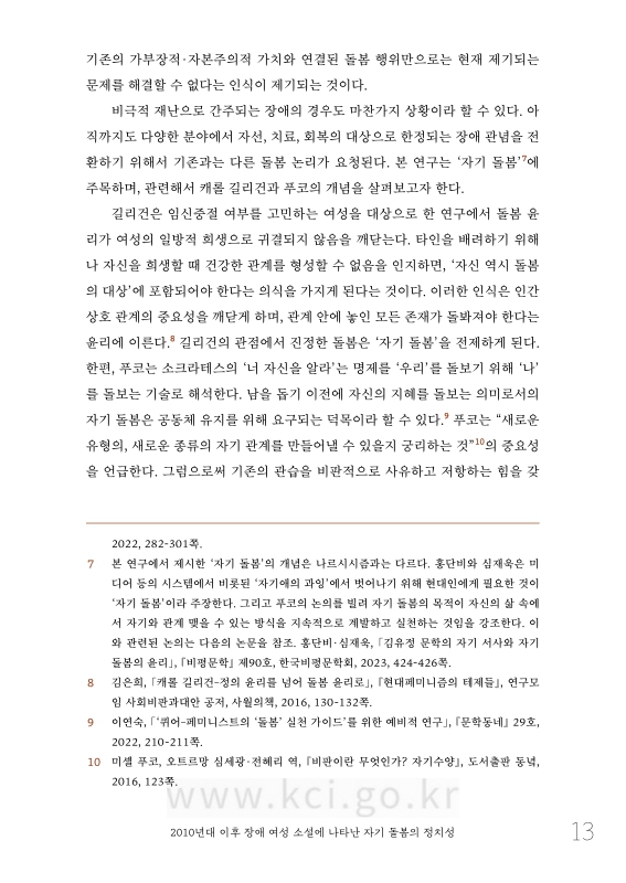 미리보기 이미지 4번째