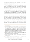 미리보기 이미지 4번째