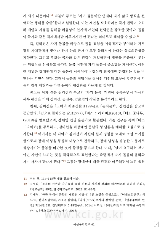 미리보기 이미지 5번째