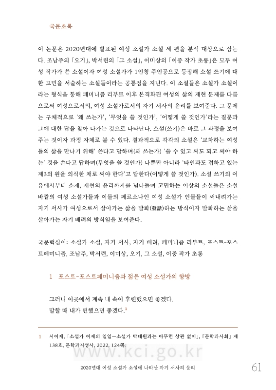 미리보기 이미지 2번째