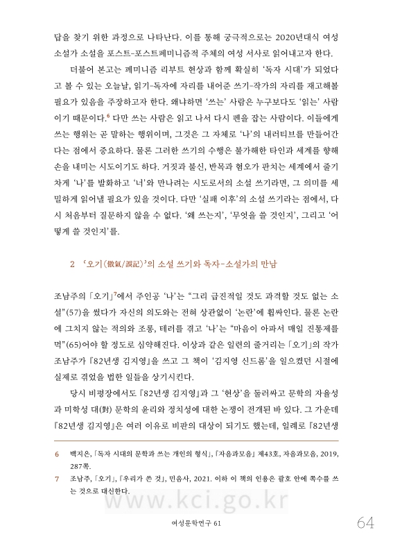 미리보기 이미지 5번째