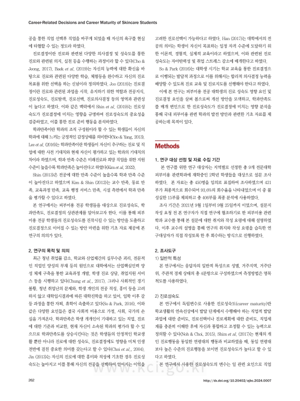 미리보기 이미지 2번째
