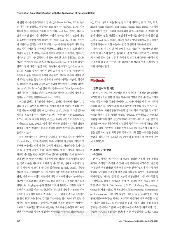 미리보기 이미지 2번째