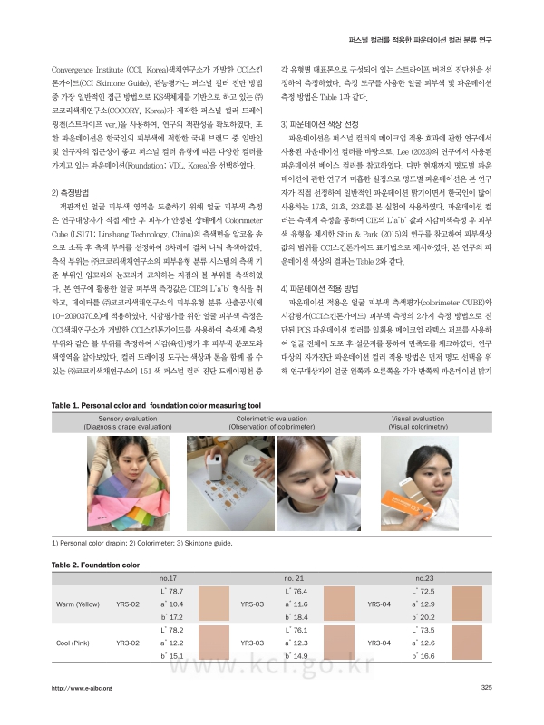 미리보기 이미지 3번째