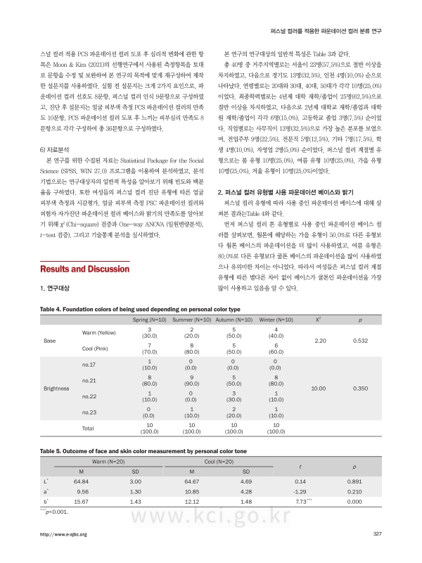 미리보기 이미지 5번째