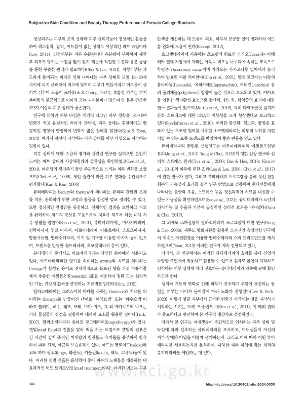 미리보기 이미지 2번째