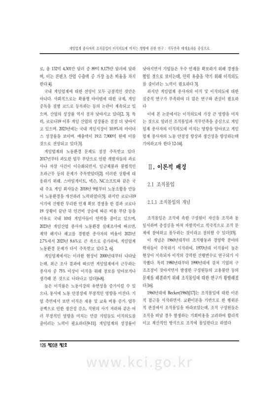 미리보기 이미지 2번째