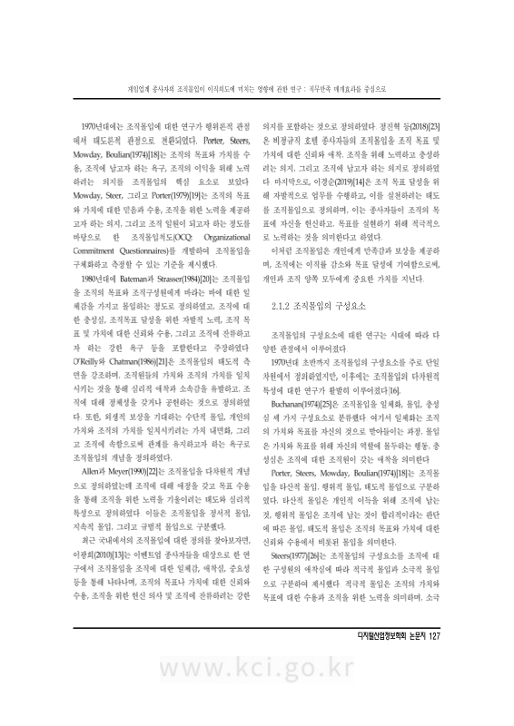 미리보기 이미지 3번째