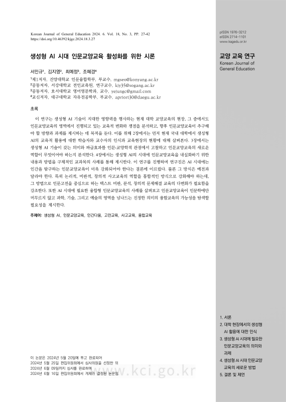 미리보기 이미지 1번째