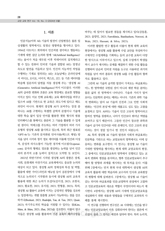 미리보기 이미지 2번째