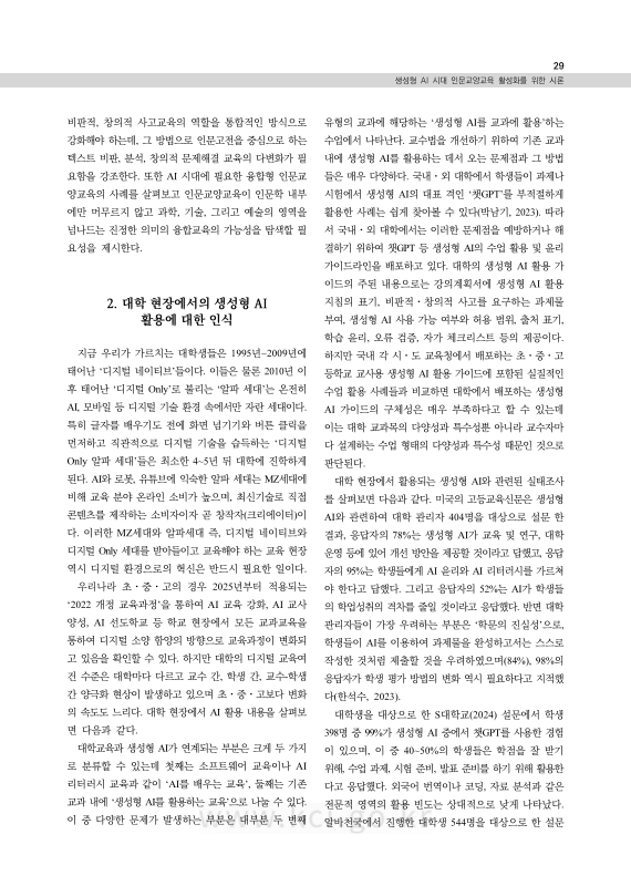 미리보기 이미지 3번째