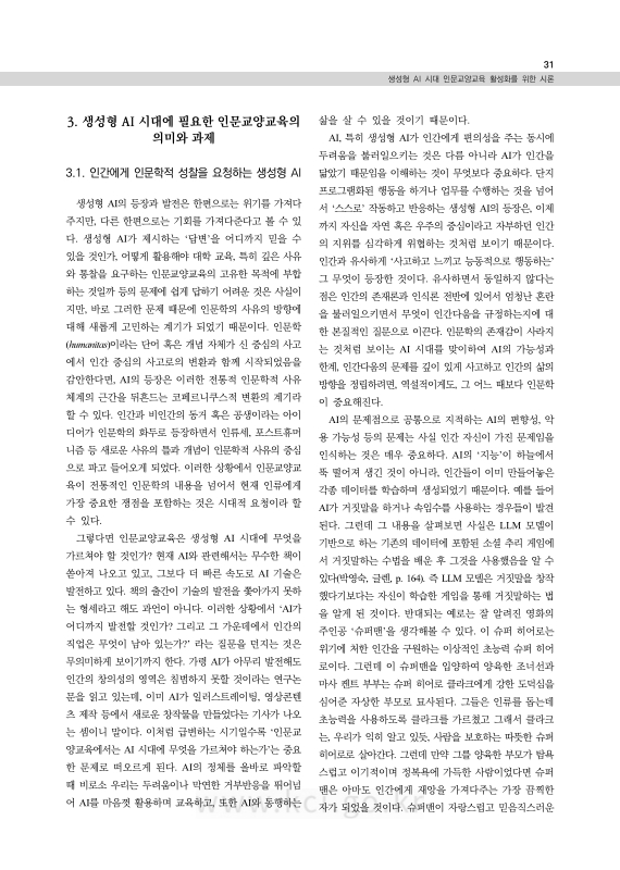 미리보기 이미지 5번째