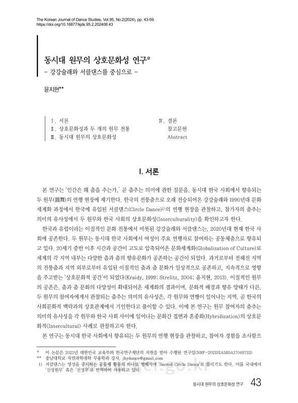 미리보기 이미지 1번째