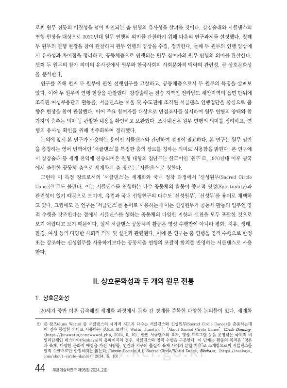 미리보기 이미지 2번째