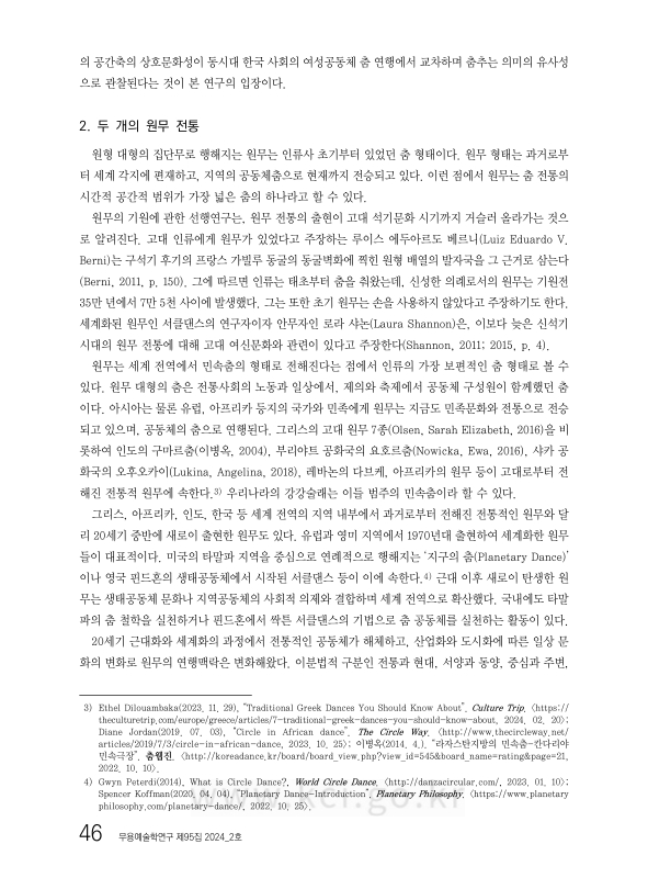 미리보기 이미지 4번째