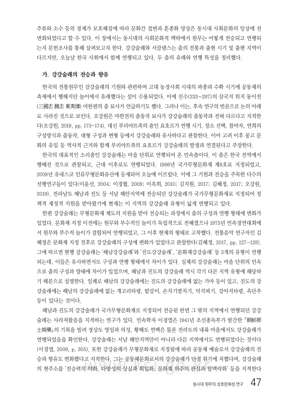 미리보기 이미지 5번째
