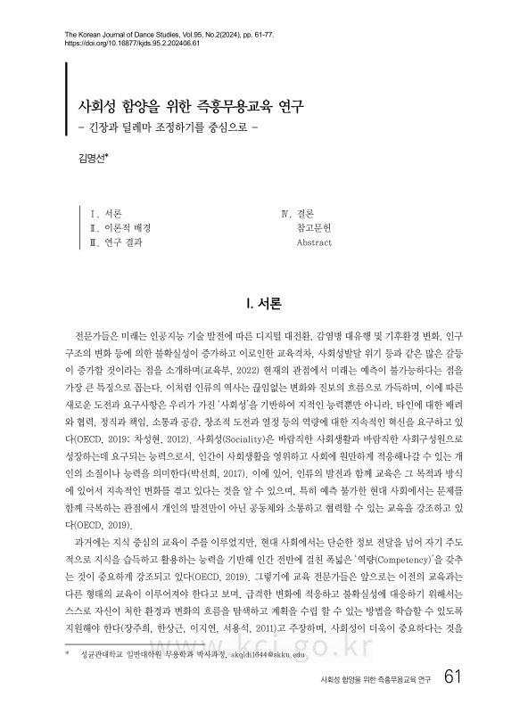 미리보기 이미지 1번째