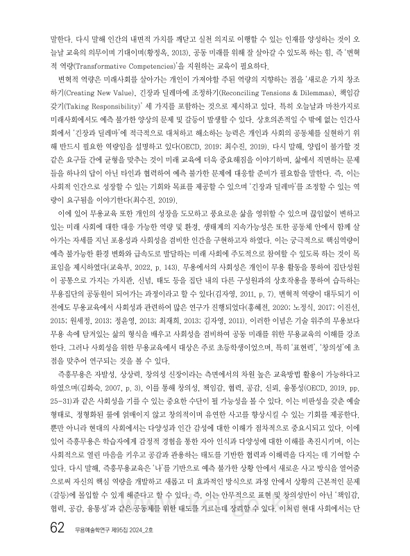 미리보기 이미지 2번째