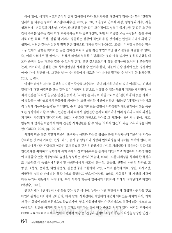 미리보기 이미지 4번째