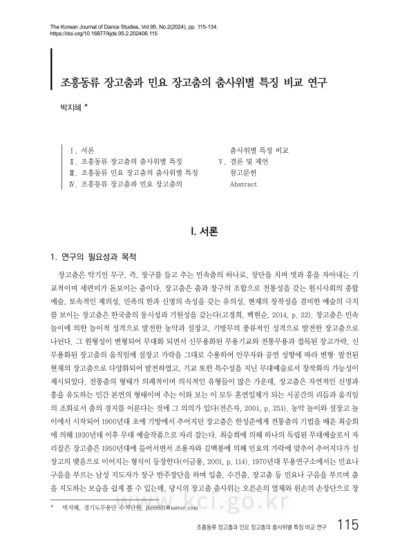 미리보기 이미지 1번째