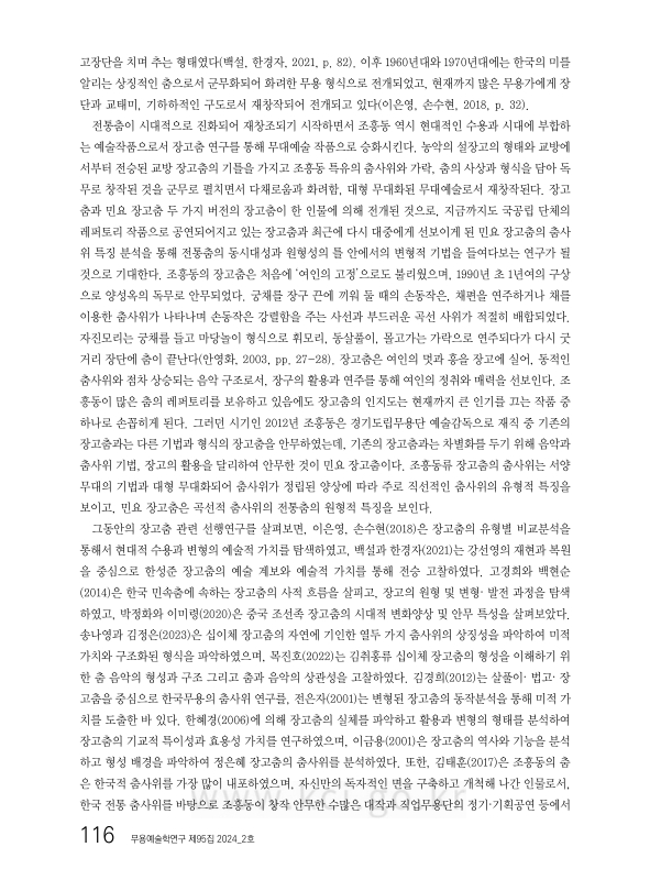미리보기 이미지 2번째