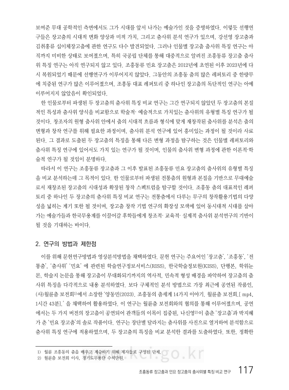 미리보기 이미지 3번째