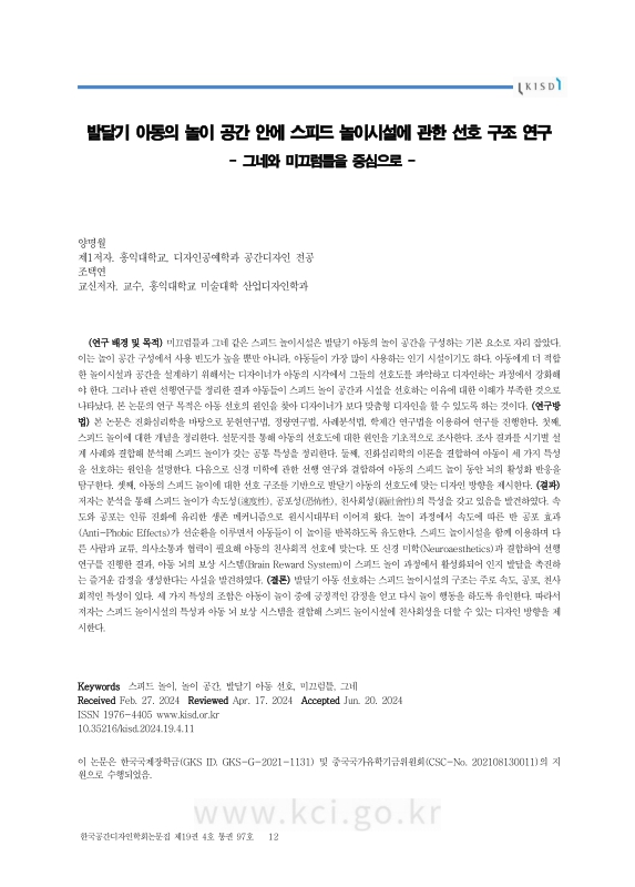 미리보기 이미지 2번째