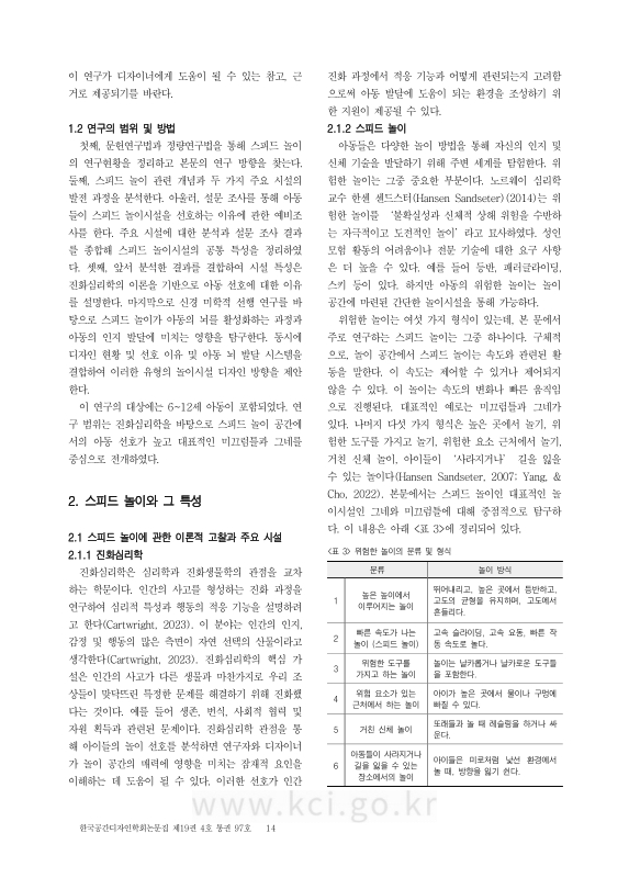미리보기 이미지 4번째