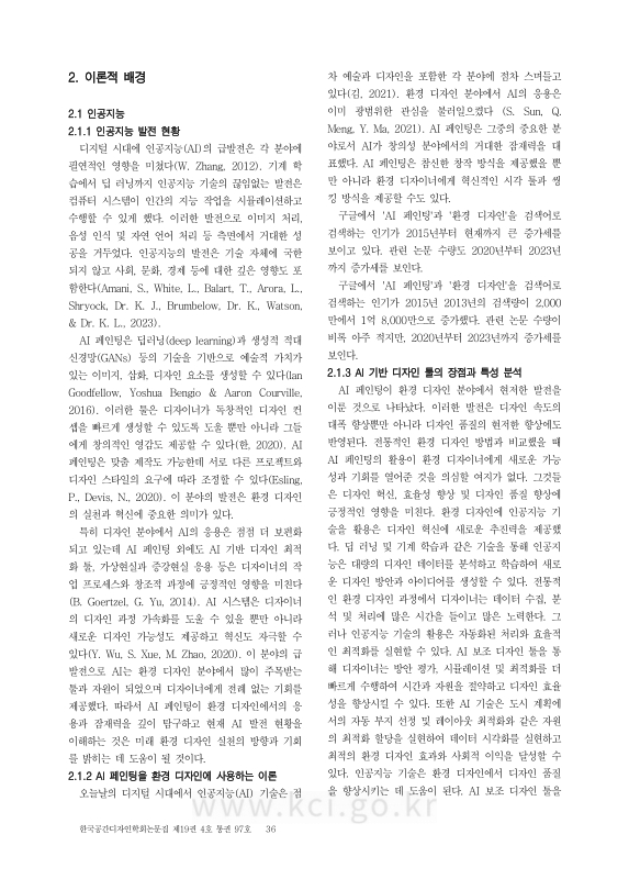 미리보기 이미지 4번째