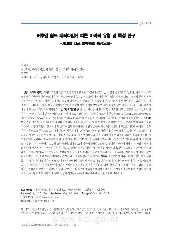 미리보기 이미지 2번째