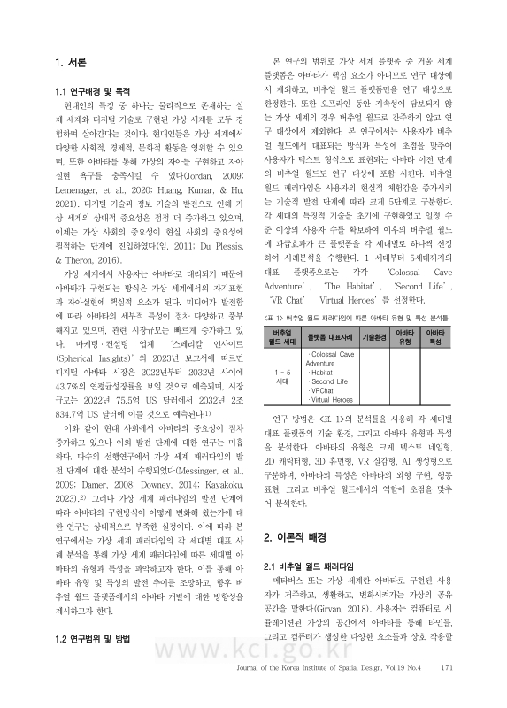 미리보기 이미지 3번째