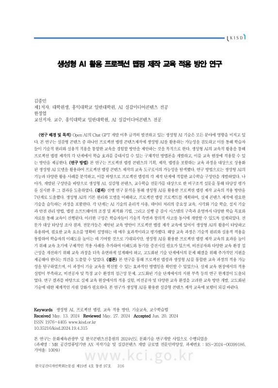 미리보기 이미지 2번째