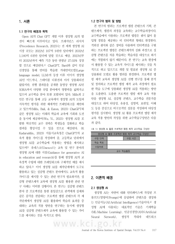 미리보기 이미지 3번째