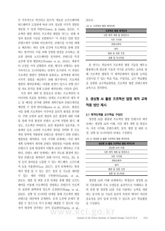 미리보기 이미지 5번째