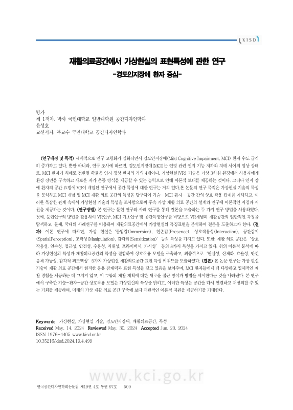 미리보기 이미지 2번째