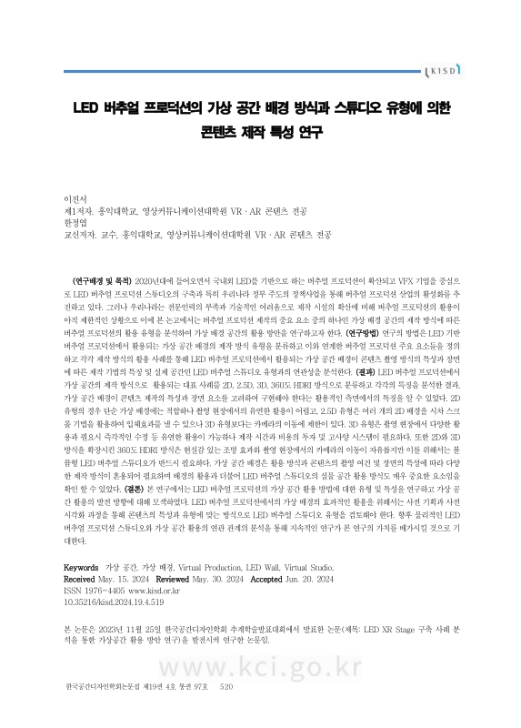 미리보기 이미지 2번째