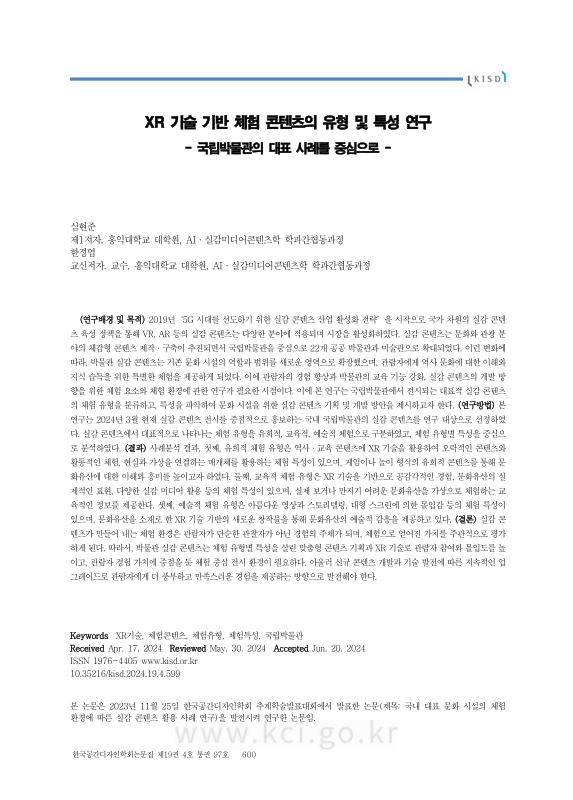 미리보기 이미지 2번째