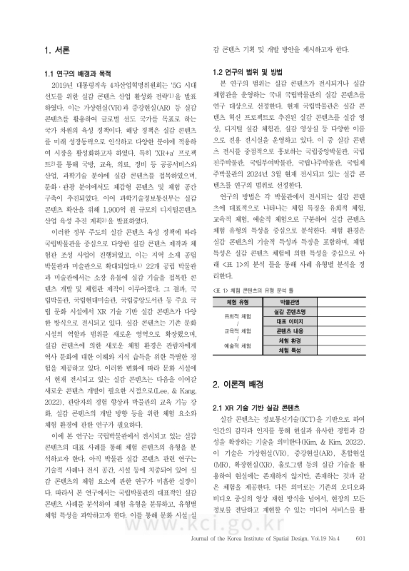 미리보기 이미지 3번째