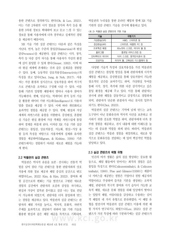 미리보기 이미지 4번째