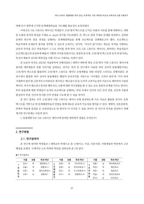 미리보기 이미지 3번째