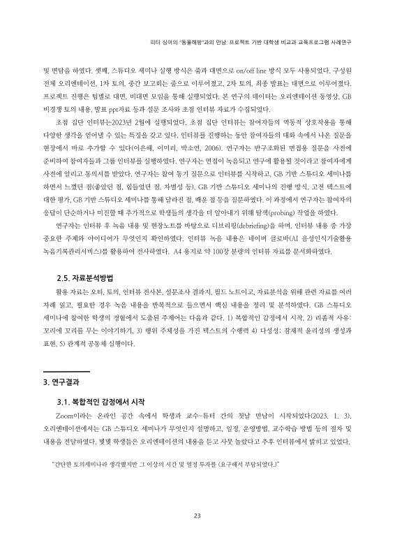 미리보기 이미지 5번째