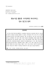 미리보기 이미지 1번째
