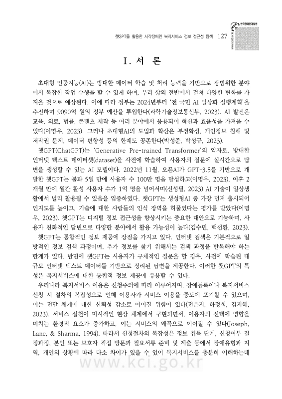 미리보기 이미지 2번째