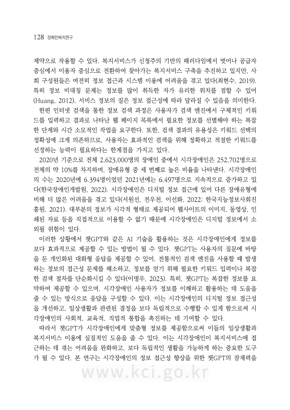 미리보기 이미지 3번째