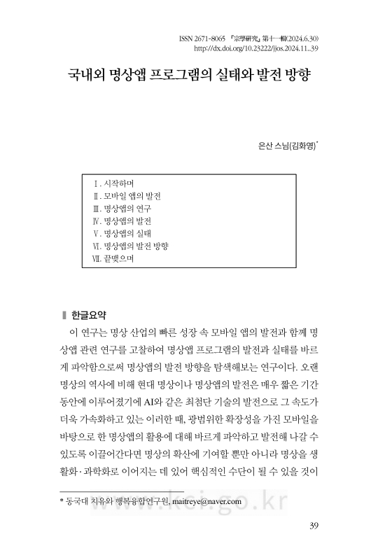미리보기 이미지 1번째
