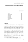 미리보기 이미지 1번째