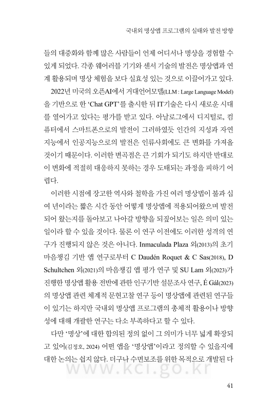 미리보기 이미지 3번째