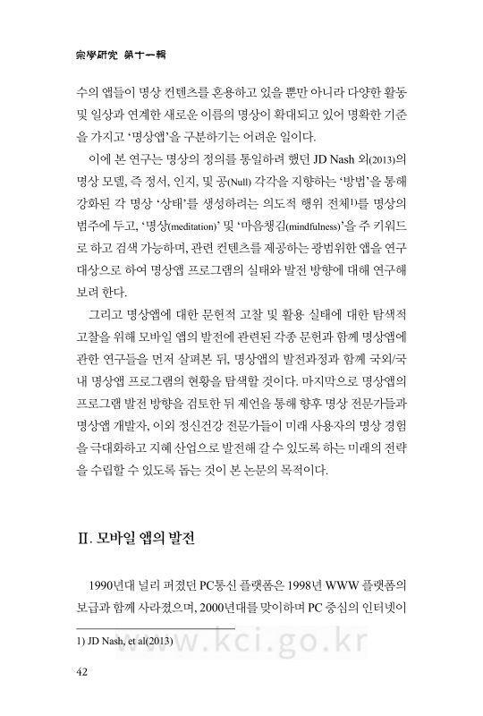 미리보기 이미지 4번째