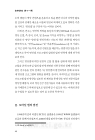 미리보기 이미지 4번째
